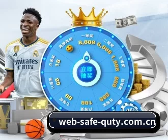 web-safe-quty.com.cn APP